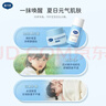 戴·可·思嬰兒金盞花沁潤保濕霜50g  寶寶夏季冰沙霜 兒童舒緩補水保濕乳液 曬單實(shí)拍圖