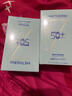 溫碧泉防曬霜美白祛斑防曬乳SPF50+PA+++50g男女戶(hù)外軍訓高倍防曬傷曬黑 曬單實(shí)拍圖
