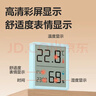 得力（deli）(deli)室內電子溫濕度計/表辦公家用壁掛桌面嬰兒房?jì)和k公用品生日禮物 帶時(shí)間+表情顯示LE517 曬單實(shí)拍圖