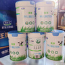 君樂(lè )寶（JUNLEBAO）奶粉有機優(yōu)萃嬰幼兒配方寶寶牛奶粉800g*6罐 3段 *6聽(tīng) 800g 曬單實(shí)拍圖