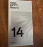 OPPO Reno14 高清長(cháng)焦實(shí)況照片 Live圖神機 新款5G智能 學(xué)生拍照 AI手機 【國家補貼】 人魚(yú)姬 12GB+512GB 全網(wǎng)通 官方標配 曬單實(shí)拍圖