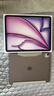 Apple/蘋(píng)果 iPad Air 13英寸 M4芯片 2026年新款 平板電腦(256G WLAN版)紫色 曬單實(shí)拍圖