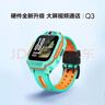 小天才電話(huà)手表Q3/Q2A/Q3A/N5官方旗艦 視頻通話(huà) GPS定位可插卡兒童電話(huà)手表U3N3智能學(xué)生手表 新年禮物 【升級款】Q3 薄荷青 【咨詢(xún)客服送好禮】 曬單實(shí)拍圖