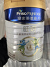 美素佳兒（Friso）皇家旺玥兒童營(yíng)養奶粉3周歲以上兒童罐裝800g 含優(yōu)量DHA 【品牌新客專(zhuān)享】800g*1罐 曬單實(shí)拍圖