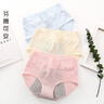芬騰可安內褲女純棉生理褲姨媽褲10A抑菌2條裝高腰內褲三角褲送女生禮物 曬單實(shí)拍圖