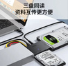 綠聯(lián)USB3.0轉IDE/SATA易驅線(xiàn)轉接頭 外接2.5/3.5英寸硬盤(pán)轉接適用筆記本臺式電腦硬盤(pán)座 【USB3.0轉SATA/IDE】配電源適配器 曬單實(shí)拍圖