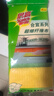 3M思高抹布洗碗布30*30cm4片裝 合宜多用途柔軟抹布超細纖維清潔 曬單實(shí)拍圖