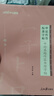 中公教育2025申論作答標準字帖：50個(gè)標準表述開(kāi)頭（楷書(shū)）（全新升級） 申論真題作答書(shū)寫(xiě)字帖 曬單實(shí)拍圖