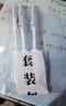 開(kāi)學(xué)季必備中性筆+筆芯組合裝東米中性筆套裝初高中按動(dòng)中性筆考試簽字筆黑色考研刷題筆東米東米 曬單實(shí)拍圖