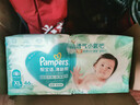 幫寶適（Pampers）清新幫尿不濕嬰兒紙尿褲 XL92片【紙尿褲】 曬單實(shí)拍圖