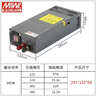 明緯大功率開(kāi)關(guān)電源24V/48V/36/12V500/800/1000/1200/2000/3000W S-800系列功率800W 工業(yè)級- 36V 曬單實(shí)拍圖