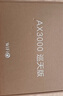 中興（ZTE）巡天 AX3000滿(mǎn)血WIFI6千兆無(wú)線(xiàn)家用路由器 自研雙核主芯片 5G雙頻穿墻王wifi路由 Mesh 3000M速率 曬單實(shí)拍圖