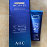 AHC升級B5玻尿酸潔面洗面奶180ml 潔面乳補水緩舒 生日禮物送女生 曬單實(shí)拍圖