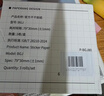 喵喵機官方不干膠熱敏打印紙可粘貼79*30mm(一盒3卷)不含雙酚A家用便攜照片熱敏打印機耗材 適用P3機型 曬單實(shí)拍圖