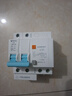公牛（BULL）漏電保護器開(kāi)關(guān)斷路器32a空開(kāi)漏保2p63a電閘家用總閘電源開(kāi)關(guān) 2P 40A帶漏電保護【獨立包裝】 曬單實(shí)拍圖
