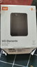 西部數據（WD）移動(dòng)硬盤(pán) USB3.0 Elements新元素系列2.5英寸機械硬盤(pán) 大容量 手機電腦外置外接 2TB 經(jīng)典元素 官方標配 曬單實(shí)拍圖