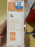 姬芮（ZA）【遇水則強 清爽保濕 】防水防曬乳防曬霜50ml*2支 SPF50+禮物 曬單實(shí)拍圖