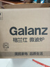 格蘭仕（Galanz）微波爐家用小型360°轉盤(pán)快捷加熱旋鈕操控17L家用容量易潔內膽操作便捷微波爐 V1 曬單實(shí)拍圖