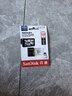 閃迪（SanDisk）128GB TF（MicroSD）4K內存卡 行車(chē)記錄儀 監控攝像頭專(zhuān)用 循環(huán)錄制10,000小時(shí) 高耐用存儲卡 曬單實(shí)拍圖