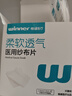 穩健醫用紗布片全棉無(wú)菌7.5cm 5片*12袋一次性傷口敷料紗布【38送禮】 曬單實(shí)拍圖
