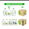 屈臣氏蒸餾水純凈水4.5L*4桶整箱大桶裝水飲用水家庭裝泡茶煲湯 曬單實(shí)拍圖