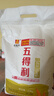五得利面粉 八星雪花小麥粉包子面條水餃麥芯粉5斤 曬單實(shí)拍圖
