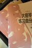 《全3冊》大提琴教程音階練習分集+練習曲分集+樂(lè )曲分集 宋濤編 初級入門(mén)學(xué)習曲譜 練習音階與琶音大提琴基礎練習曲教程教材 曬單實(shí)拍圖
