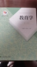教育學(xué)（第七版修訂版）/普通高等教育國家級規劃教材 曬單實(shí)拍圖