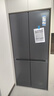 海爾（Haier）冰箱零嵌入式490升十字門(mén)家用冰箱一級能效風(fēng)冷無(wú)霜四開(kāi)門(mén)雙循環(huán)系統底部散熱冰箱補貼Leader 594mm超薄零嵌+黑金凈化抑菌+高顏值格雷灰 曬單實(shí)拍圖