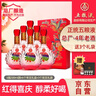 五糧液股份 百鳥(niǎo)朝鳳紅禮 濃香型白酒 52度500ml*6瓶整箱裝純糧婚宴喜酒 曬單實(shí)拍圖