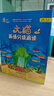 大貓英語(yǔ)分級閱讀三級全套裝 Big Cat（小學(xué)三、四年級 讀物25冊+家庭閱讀指導3冊 點(diǎn)讀版 附掃碼音頻） 曬單實(shí)拍圖