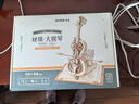 若客（ROKR）秘境大提琴 八音盒音樂(lè )盒積木拼圖diy手工木質(zhì)拼裝模型生日禮物 曬單實(shí)拍圖