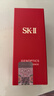 SK-II淡斑小銀瓶精華液50ml美白提亮祛斑淡斑sk2護膚品套裝生日禮物女 曬單實(shí)拍圖