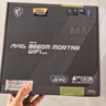 微星（MSI）MAG B860M MORTAR WIFI7 5G網(wǎng)口 迫擊炮主板 支持 CPU 265K/245K/230/225 (Intel B860/LGA 1851） 曬單實(shí)拍圖