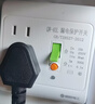 國際電工（FDD）86型電熱水器防漏電保護器空調漏保插頭五孔插座三孔帶開(kāi)關(guān)明暗裝 白色 10A五孔漏保插座+明裝底盒 曬單實(shí)拍圖