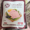 小豬呵呵 火腿午餐肉片 40g*18片裝90%豬肉高蛋白泡面方便面螺螄粉三明治 曬單實(shí)拍圖
