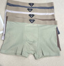 夢(mèng)特嬌男士?jì)妊澞屑兠奁浇茄?00A抑菌襠寬松透氣輕奢短褲衩男生四角褲頭 曬單實(shí)拍圖