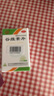 益民 谷維素片 10毫克/100片更年期綜合癥 神經(jīng)官能癥 經(jīng)前緊張鎮靜助眠藥【失眠易醒多夢(mèng)】 曬單實(shí)拍圖