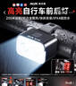 奧克斯自行車(chē)燈前燈強光充電夜騎手電筒山地公路兒童單車(chē)燈騎行燈裝備 曬單實(shí)拍圖