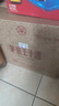 茅臺 王子酒 醬香經(jīng)典（2.0）53度 500ml*6 整箱裝（年份隨機） 曬單實(shí)拍圖