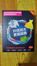 萬(wàn)居藝防串色洗衣片120*片防染片衣物防染巾色母片吸色紙洗衣機專(zhuān)用 曬單實(shí)拍圖