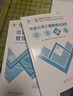 一建教材2026一級建造師2026教材單科 市政工程管理與實(shí)務(wù) 中國建筑工業(yè)出版社 曬單實(shí)拍圖