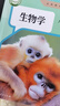 【新華書(shū)店正版】2026小升初預習用 人教版初中7七年級上冊生物書(shū)人教版7年級生物書(shū)2025新版上冊課本教材教科書(shū) 初1初一上冊生物課本七年級生物 七年級上冊生物地理 曬單實(shí)拍圖