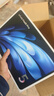 vivo Pad5 Pro 8GB+256GB 春潮藍 國家補貼15% 藍晶×天璣9400 13英寸原彩護眼屏 12050mAh 平板電腦 曬單實(shí)拍圖