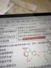 【美國MIF認證】適用apple pencil電容筆蘋(píng)果ipad觸控筆二代防誤觸手寫(xiě)筆pro平板11藍牙air5觸屏 官配旗艦版【藍牙電量顯示丨無(wú)延遲不斷觸丨超長(cháng)續航】 曬單實(shí)拍圖