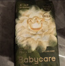 babycare金山茶花嬰兒紙尿褲mini裝M26片(6-11kg)尿不濕透氣【新老混發(fā)】 曬單實(shí)拍圖