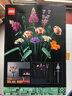 樂(lè )高（LEGO）10280 樂(lè )高花束 百變高手系列創(chuàng  )意粉絲收藏款積木玩具生日禮物 曬單實(shí)拍圖