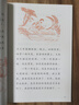 神筆馬良（升級版）人教版快樂(lè )讀書(shū)吧 二年級下冊 與26春新版教材配套使用（含音頻資源） 曬單實(shí)拍圖