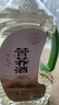 監原監利糧酒自飲泡藥專(zhuān)用50度清香型白酒桶裝純糧食酒2L散酒蕎麥酒 曬單實(shí)拍圖