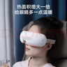 京東京造智能眼部按摩儀E5s 可視化熱敷眼罩眼睛按摩儀兒童護眼儀按摩器緩解疲勞生日禮物送男女朋友長(cháng)輩 曬單實(shí)拍圖